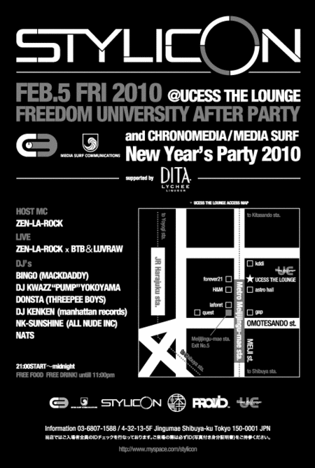 100105_ura.gif