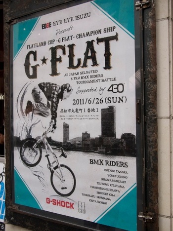 G-FLAT20116271.jpg