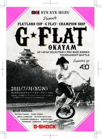 G-Flat_Flyer_OKAYAMA_ruff.jpg