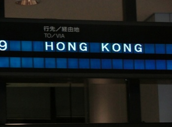 HONGKONGCROCS2.jpg