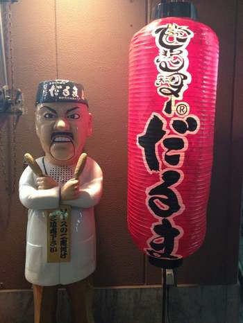 OSAKA19.jpg