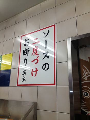 OSAKA2.jpg