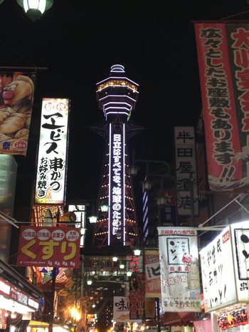 OSAKA9.jpg