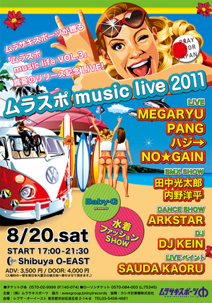 flyer_web.jpg