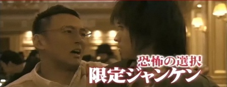 kaiji1.jpg