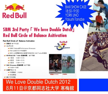 redbull%20811.jpg